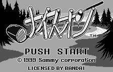 Nice On screenshot 3 for WonderSwan